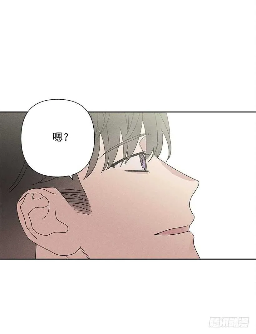 22.不想一个人待着 第4页