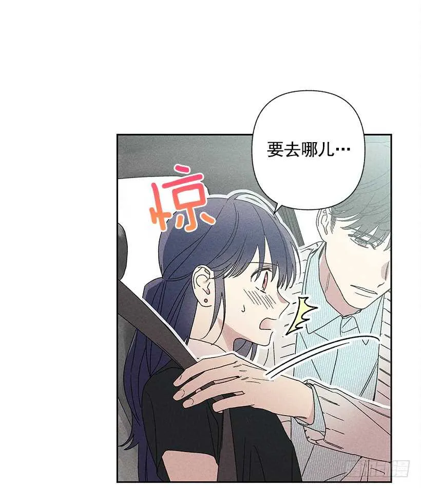 22.不想一个人待着 第9页