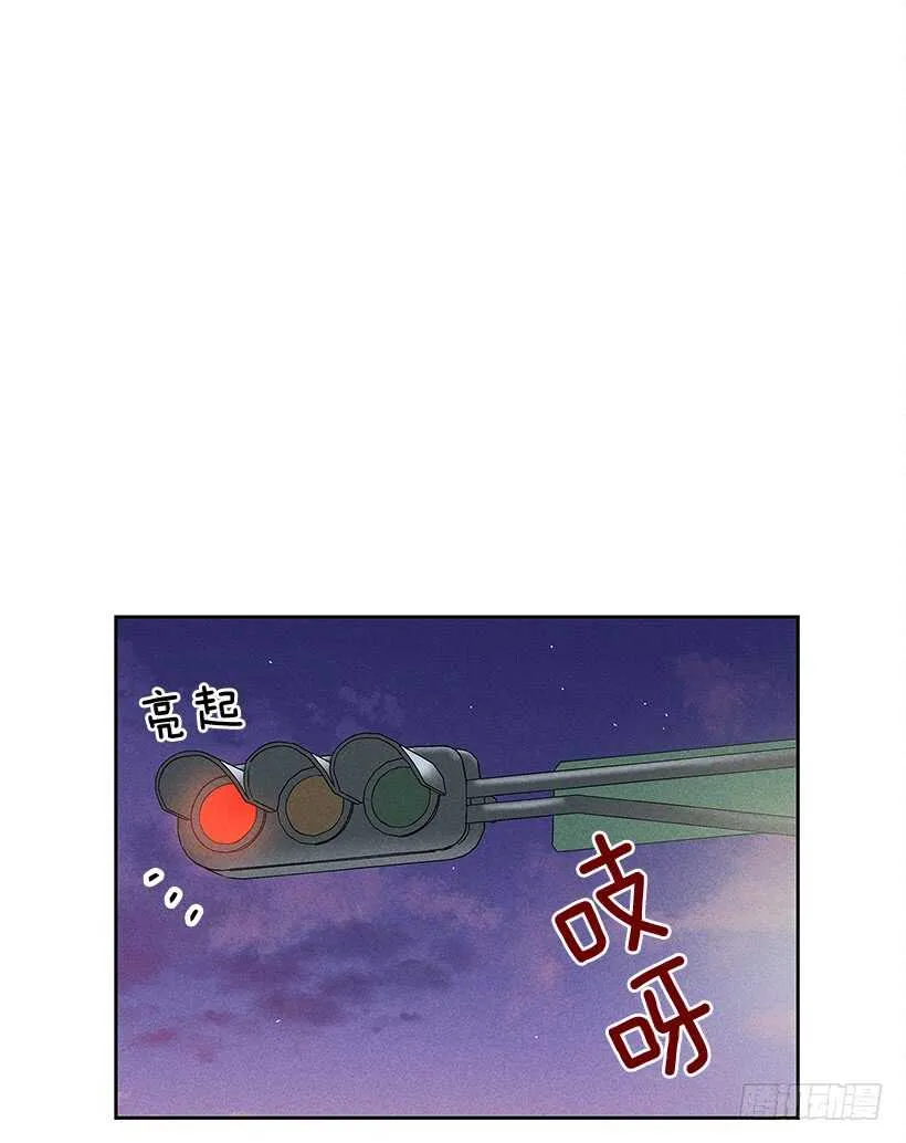 22.不想一个人待着 第15页