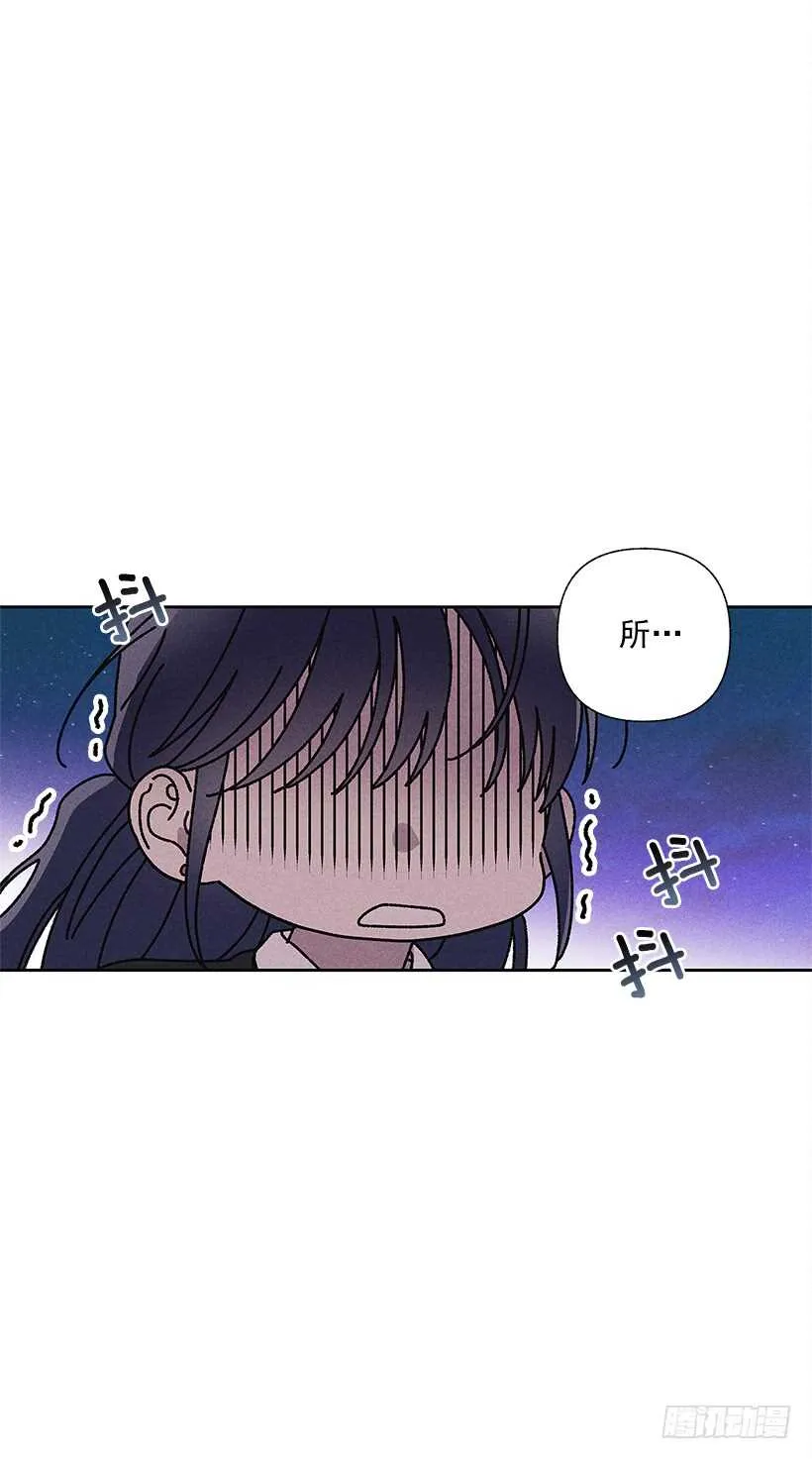 22.不想一个人待着 第21页