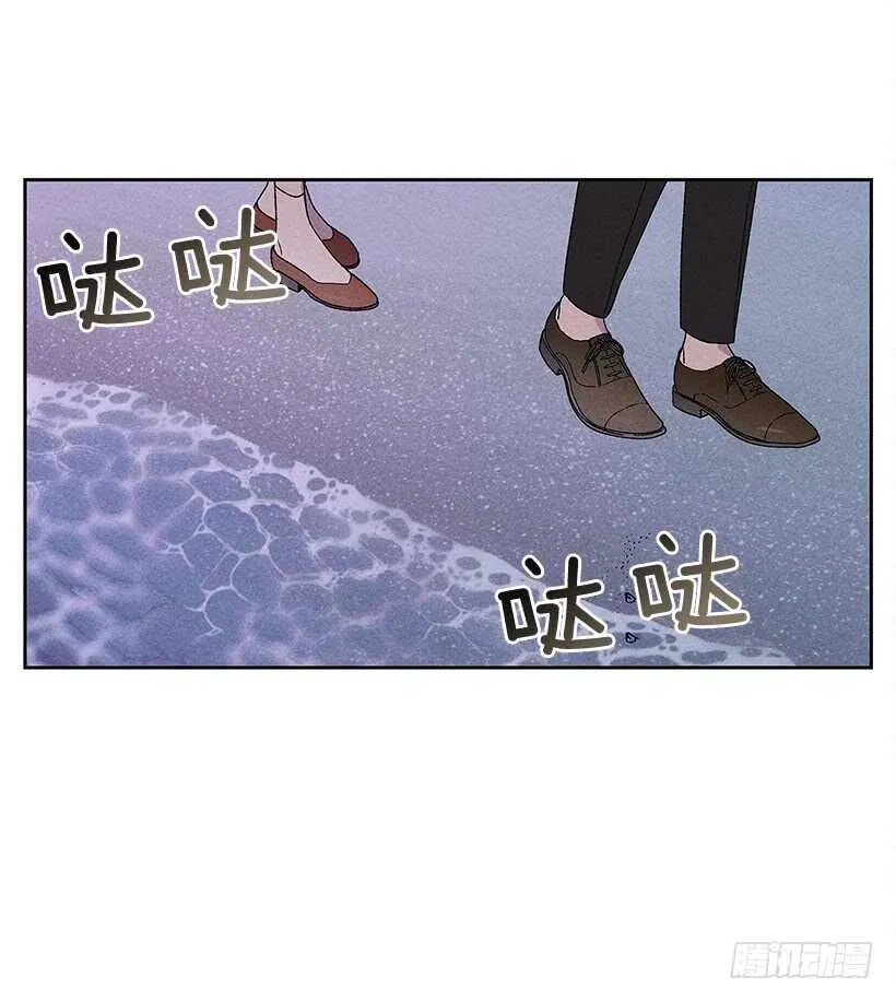 22.不想一个人待着 第31页