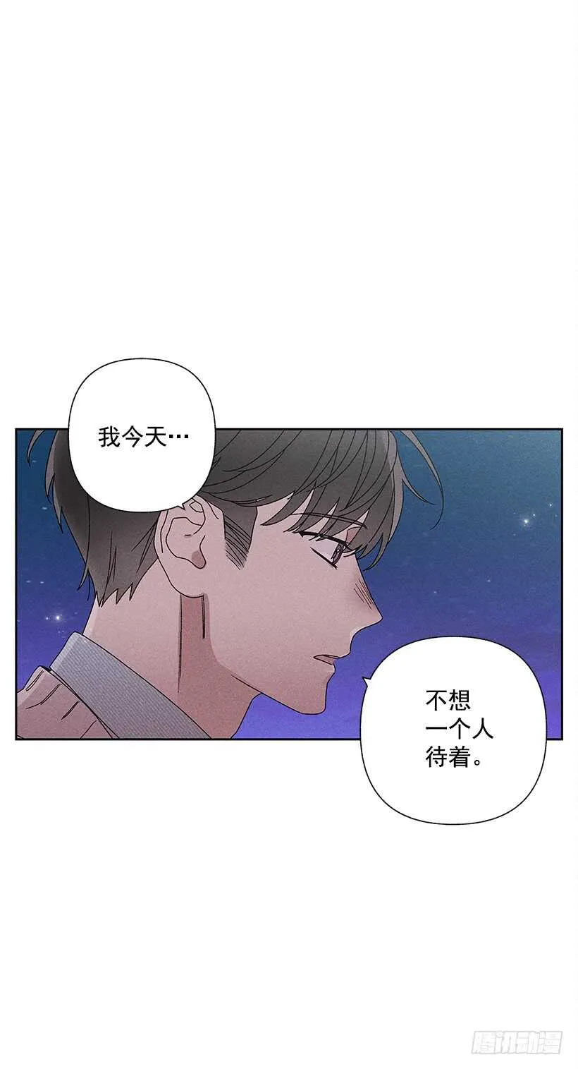 22.不想一个人待着 第35页