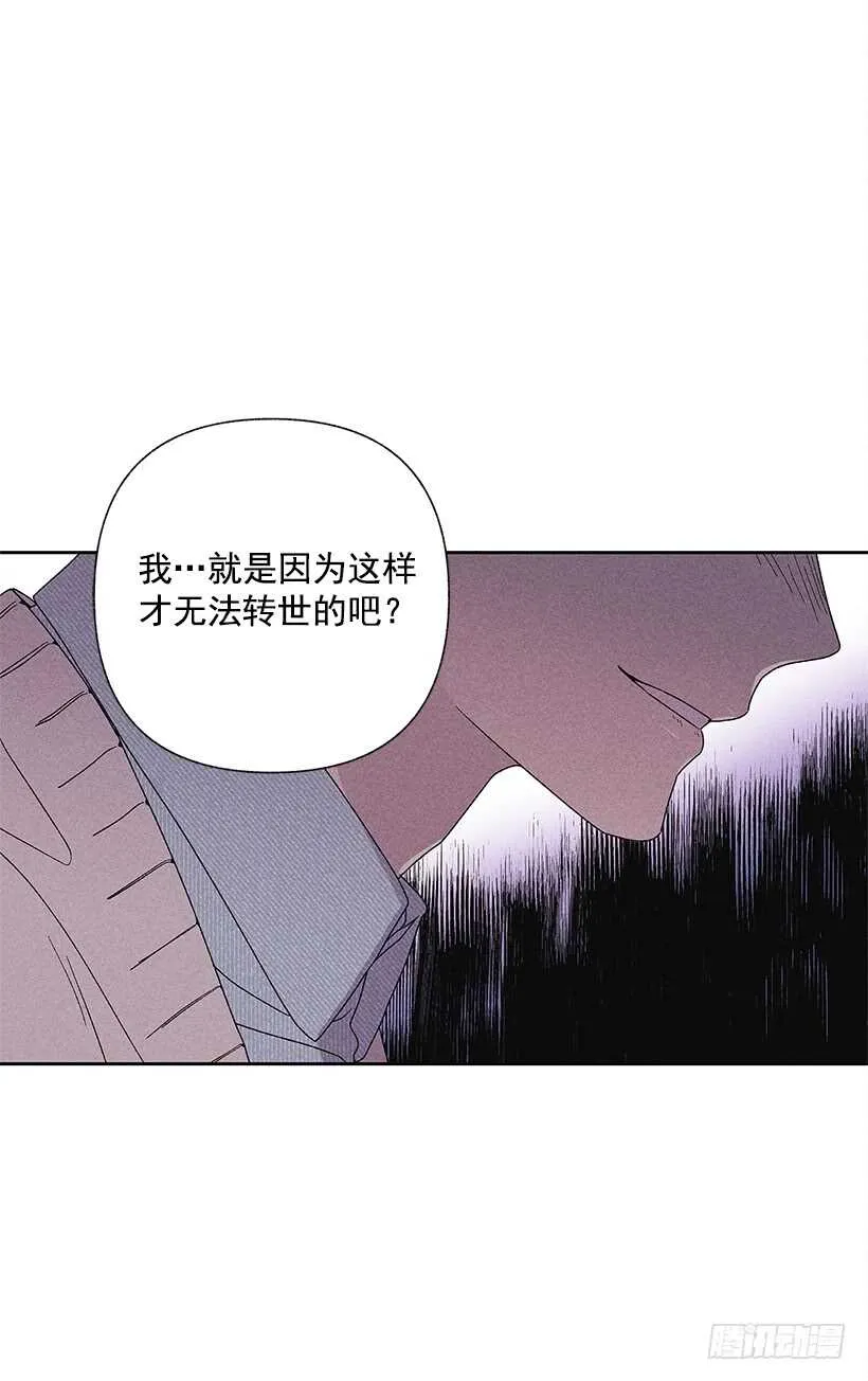 22.不想一个人待着 第43页