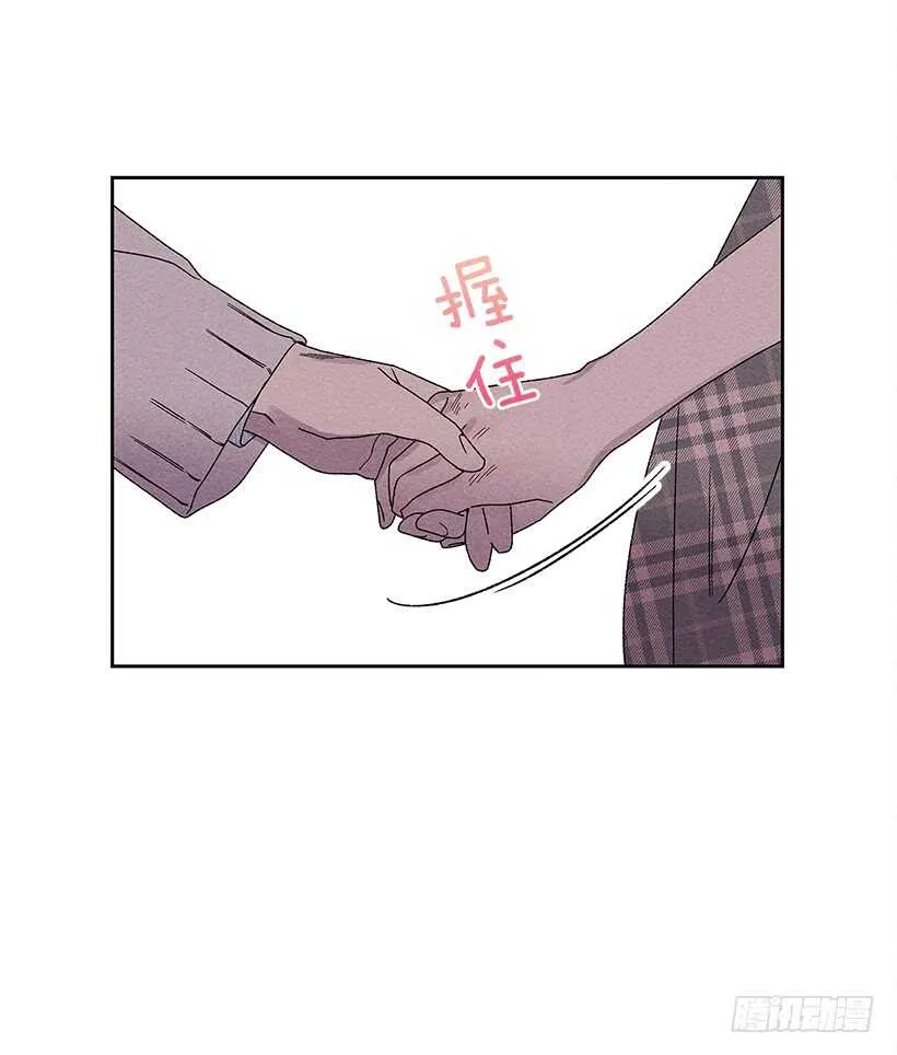 22.不想一个人待着 第54页
