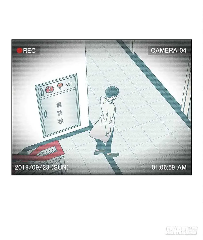 24.他是谁？ 第7页