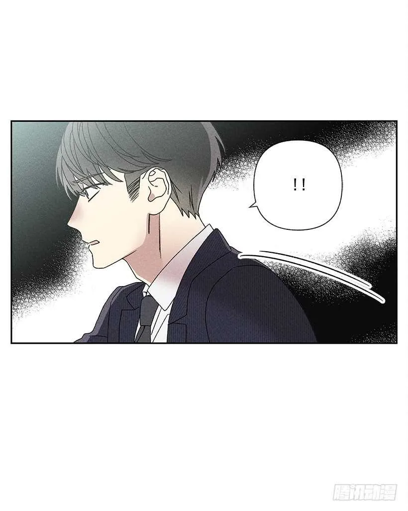 24.他是谁？ 第8页