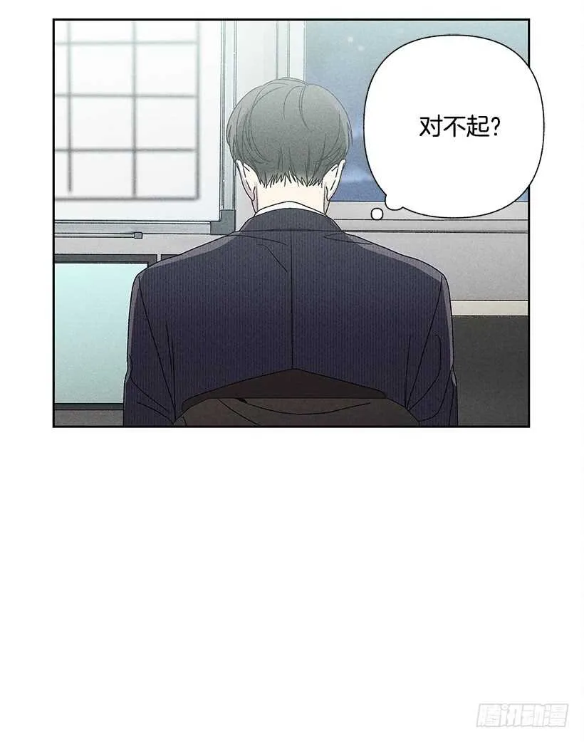 24.他是谁？ 第16页
