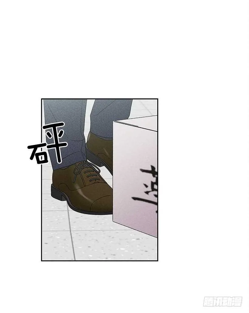 24.他是谁？ 第19页