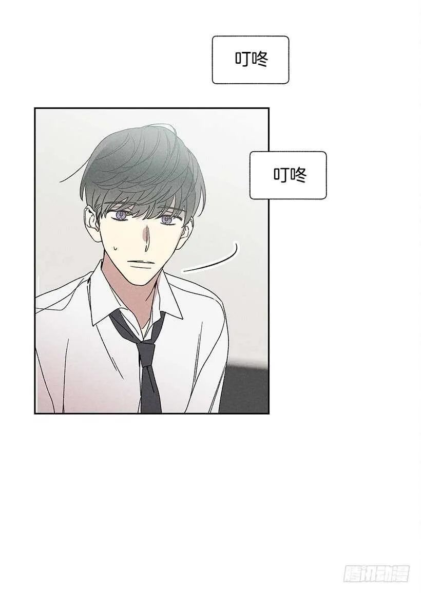 24.他是谁？ 第27页