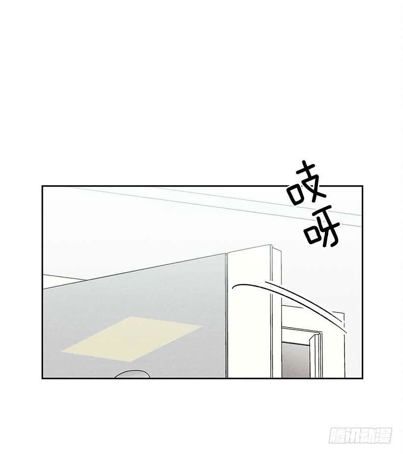24.他是谁？ 第28页