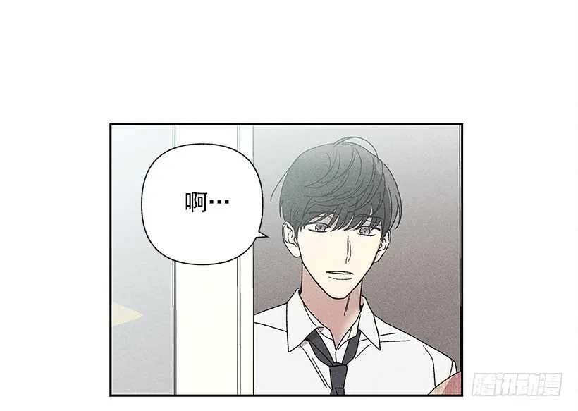24.他是谁？ 第30页
