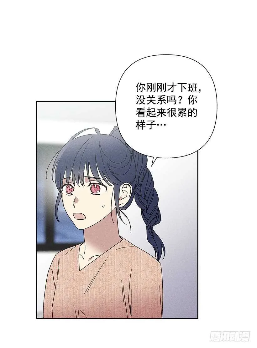 24.他是谁？ 第34页