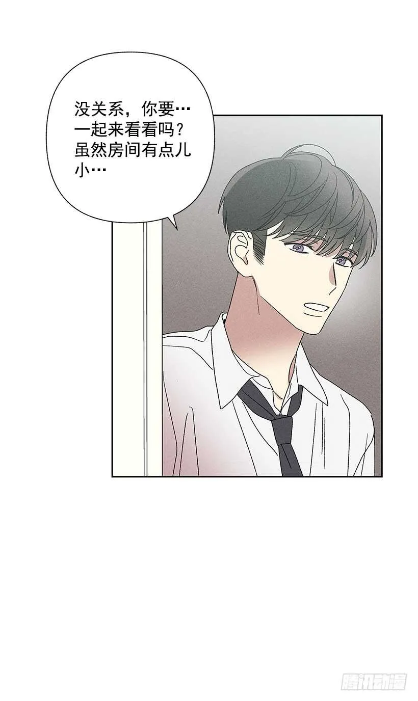 24.他是谁？ 第35页
