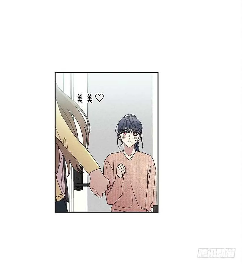 24.他是谁？ 第37页