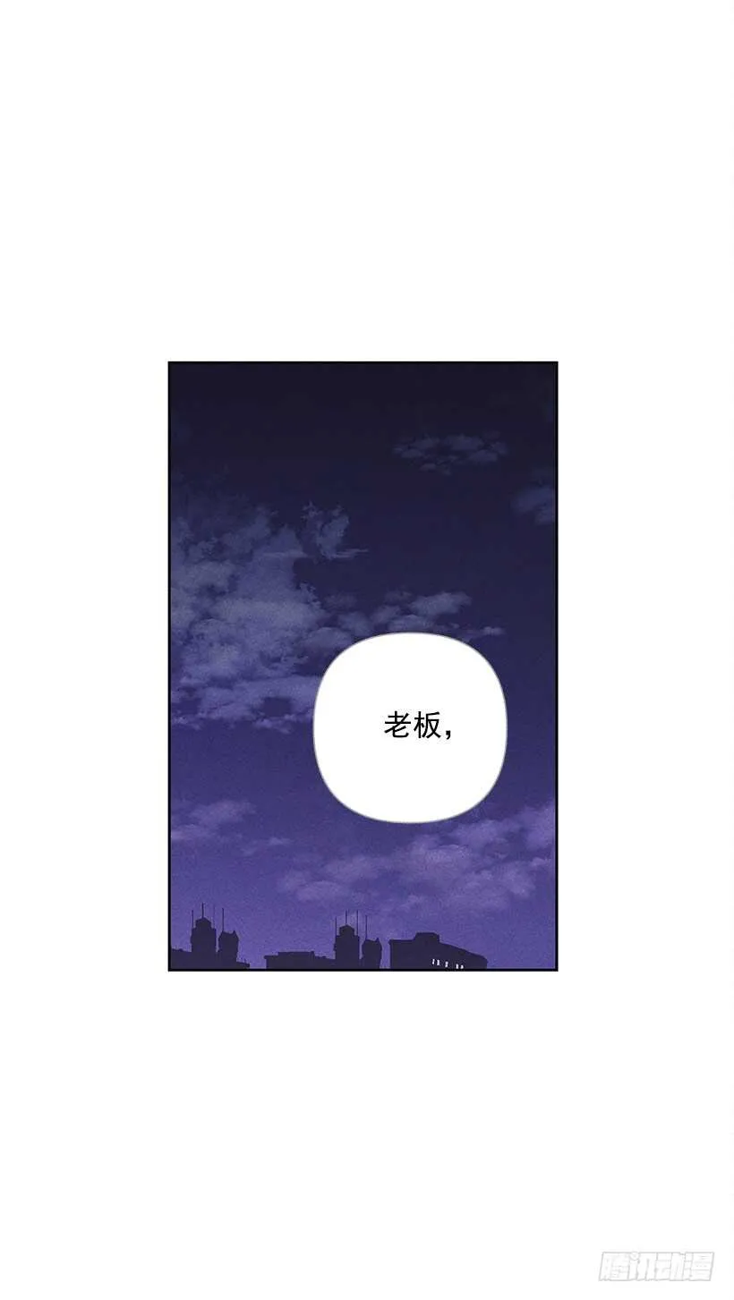 24.他是谁？ 第40页
