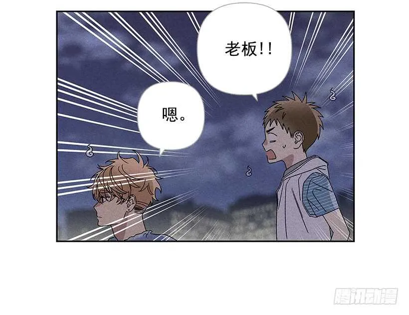 24.他是谁？ 第41页