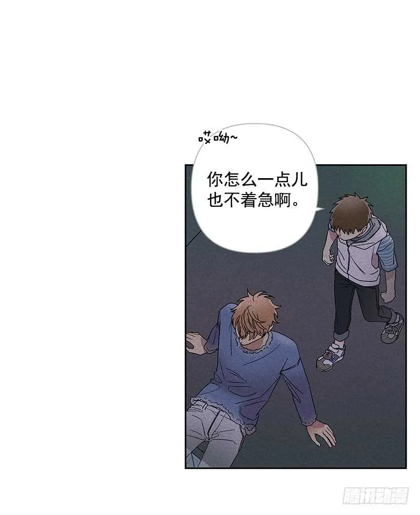 24.他是谁？ 第42页