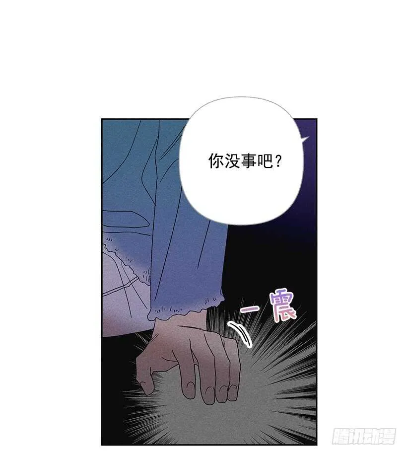 24.他是谁？ 第46页