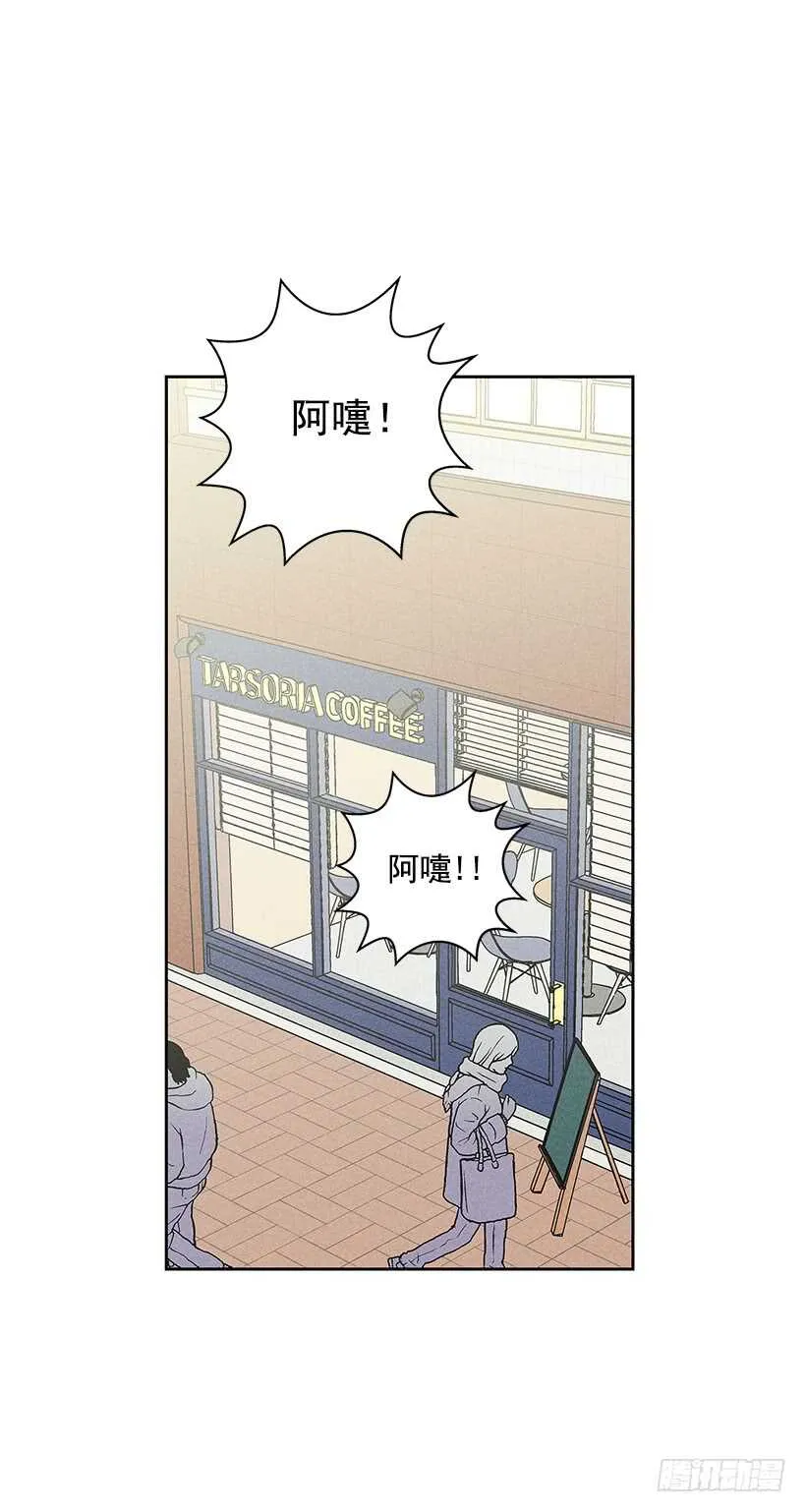 24.他是谁？ 第52页