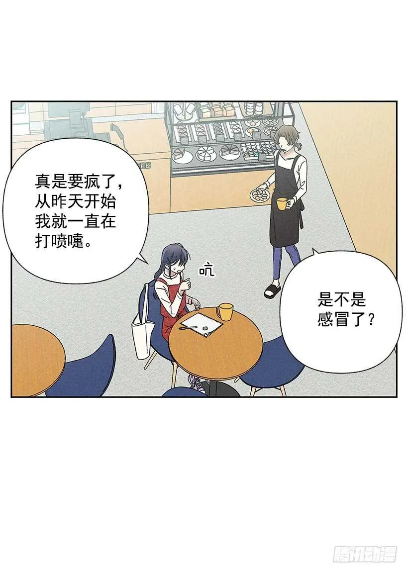 24.他是谁？ 第53页