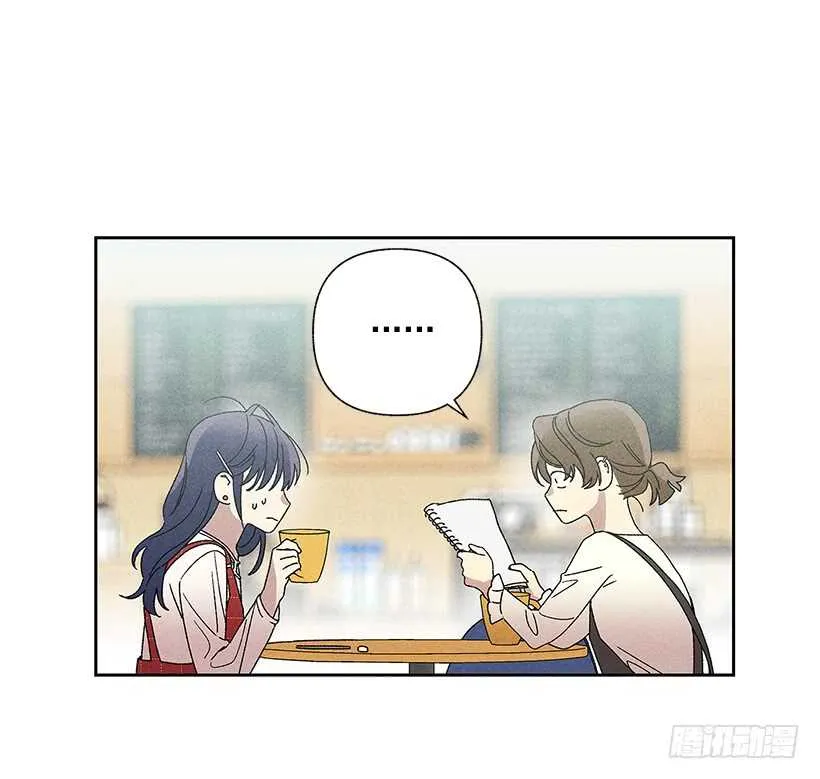 24.他是谁？ 第59页