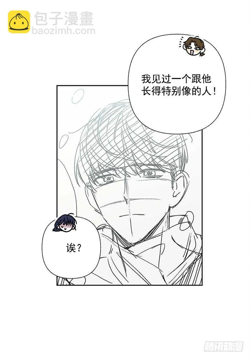 25.又不听话… 第3页
