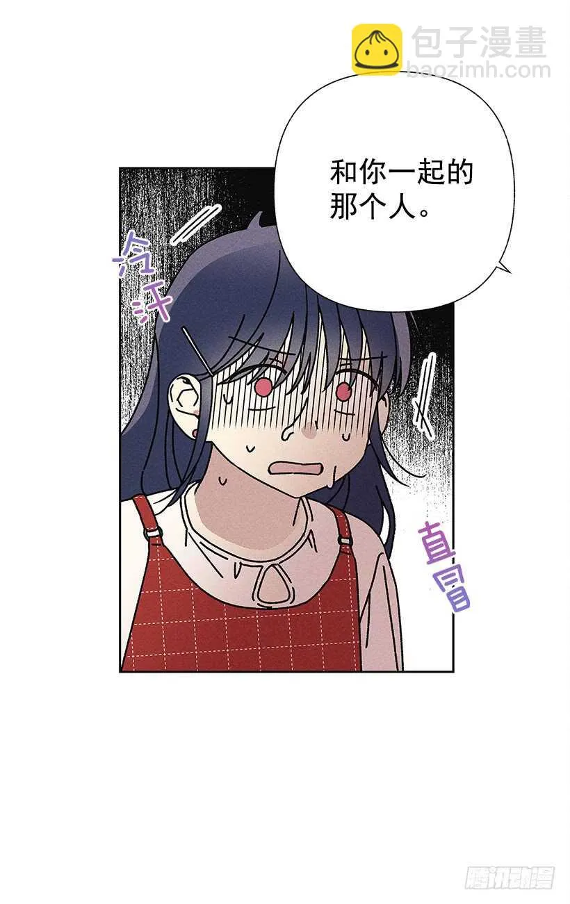 25.又不听话… 第5页