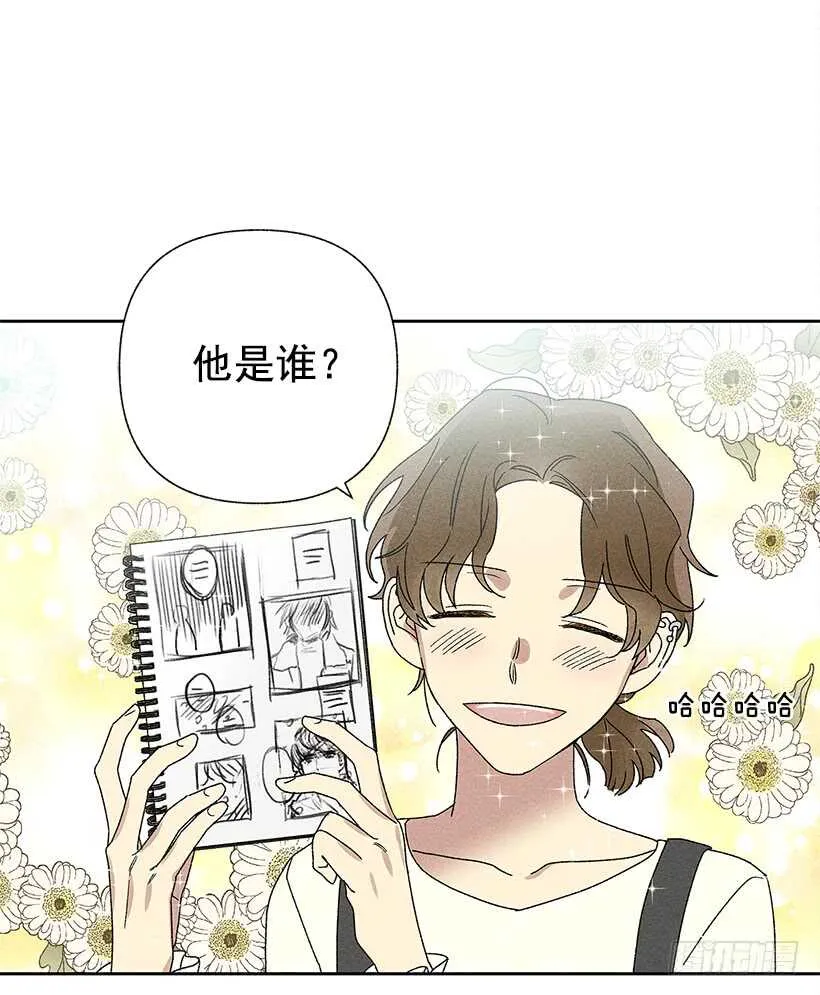 25.又不听话… 第6页