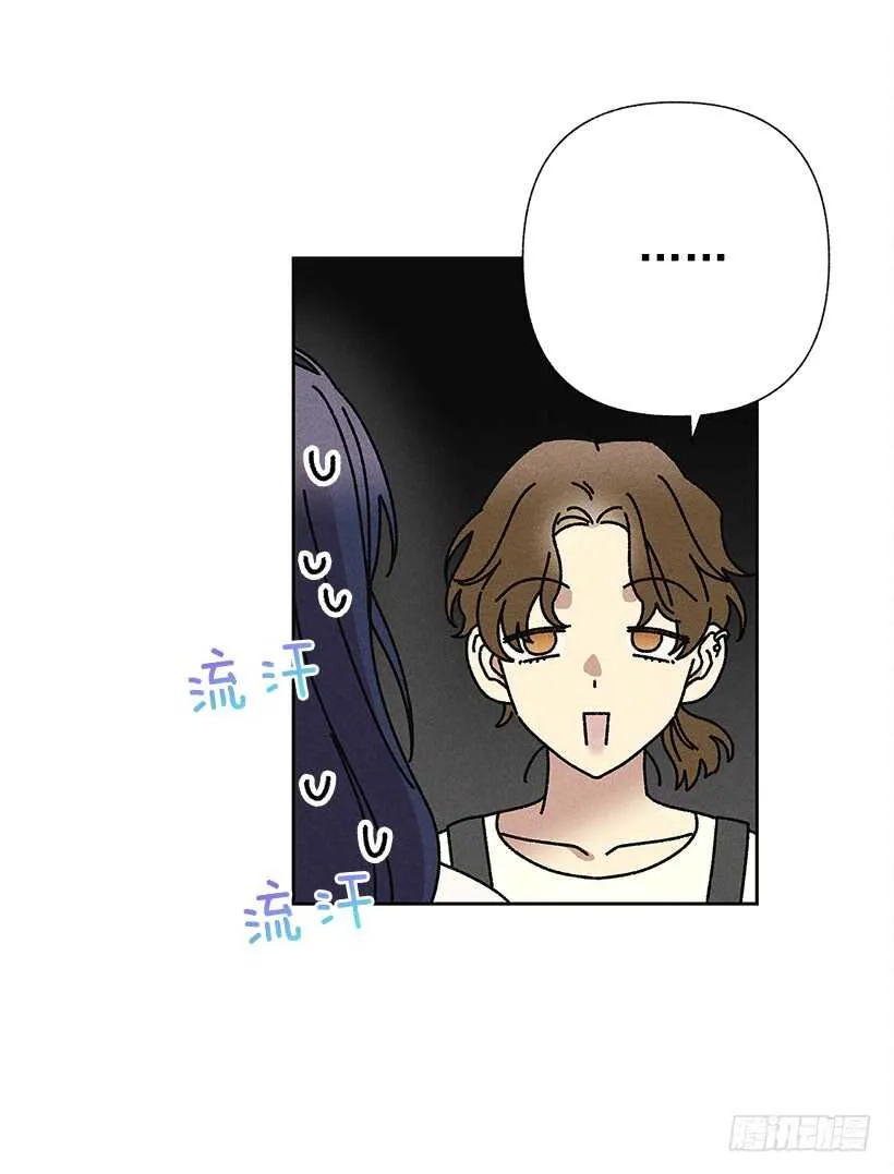 25.又不听话… 第8页