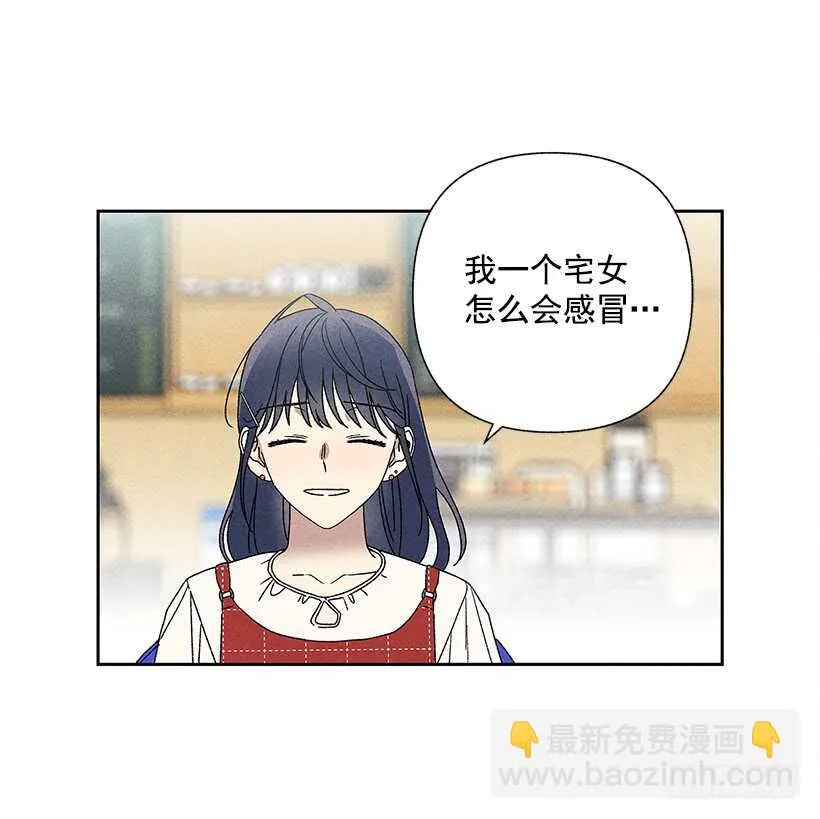 25.又不听话… 第20页