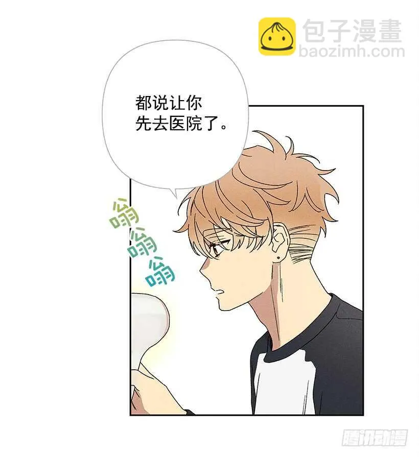 25.又不听话… 第26页