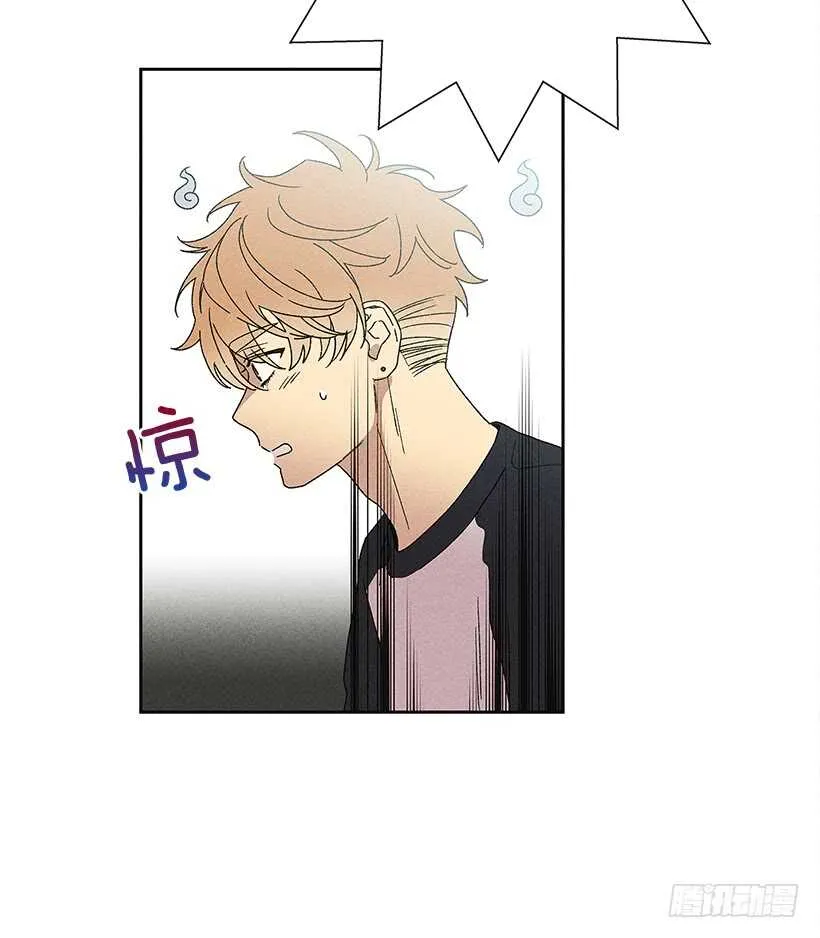 25.又不听话… 第33页