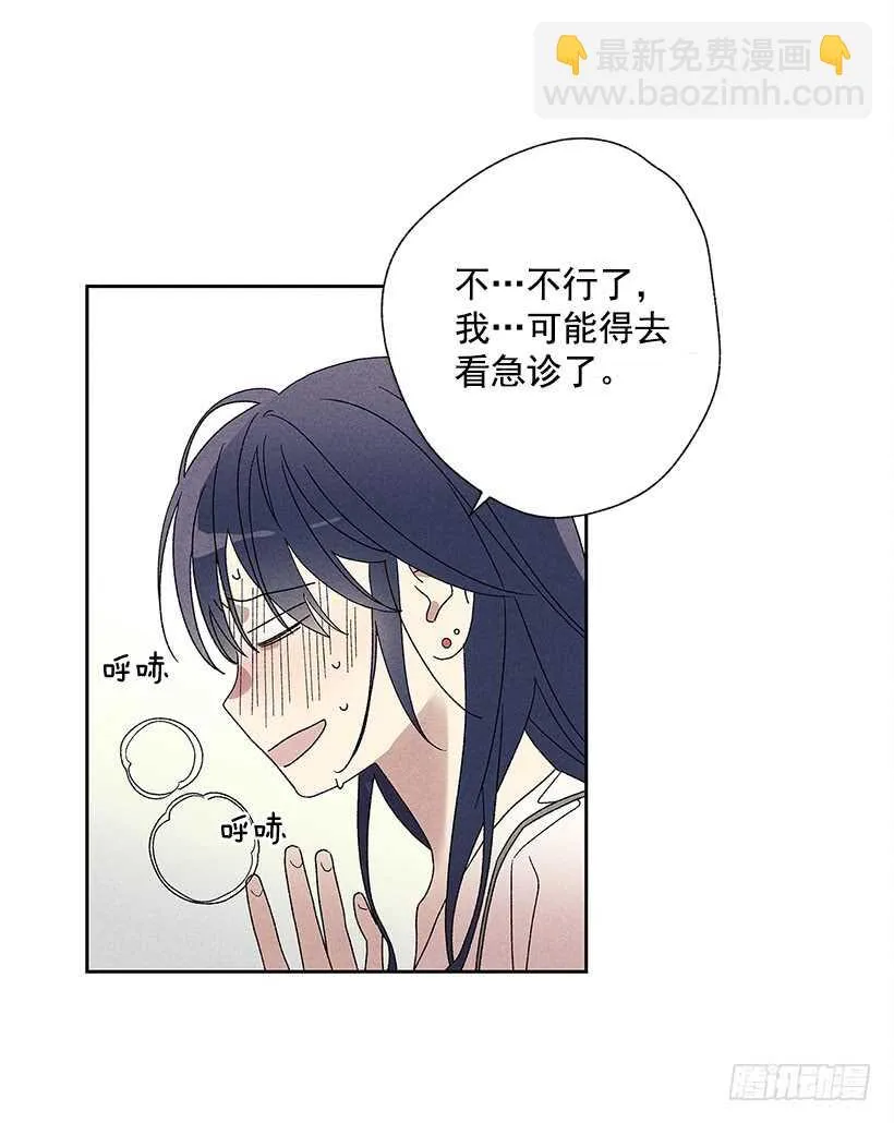 25.又不听话… 第38页