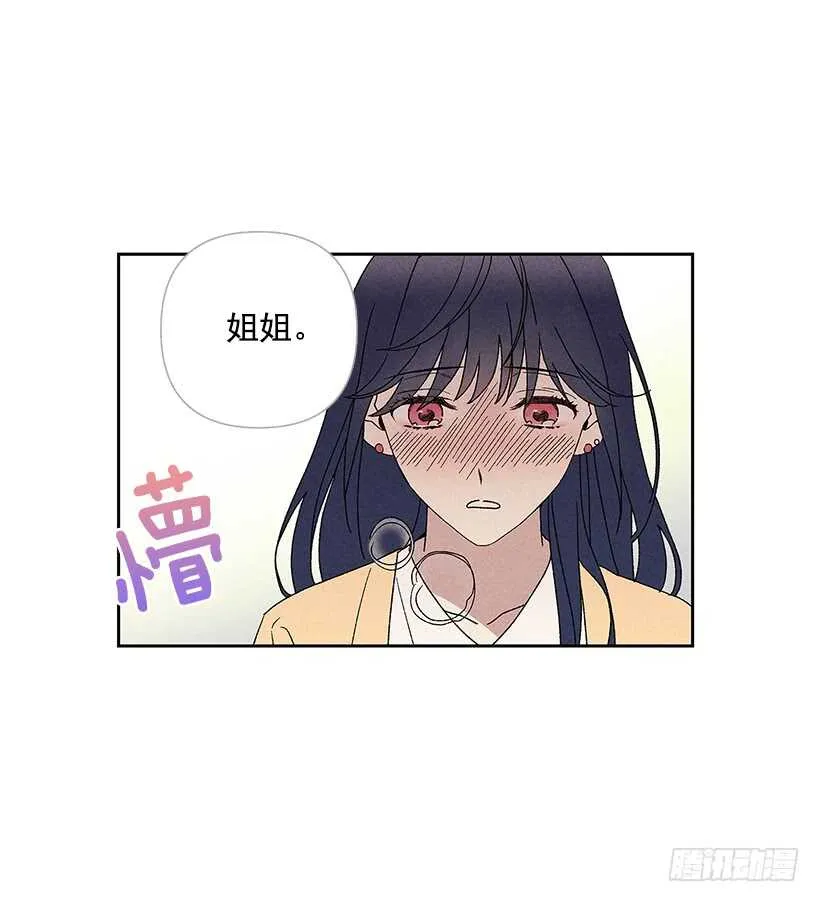 25.又不听话… 第42页