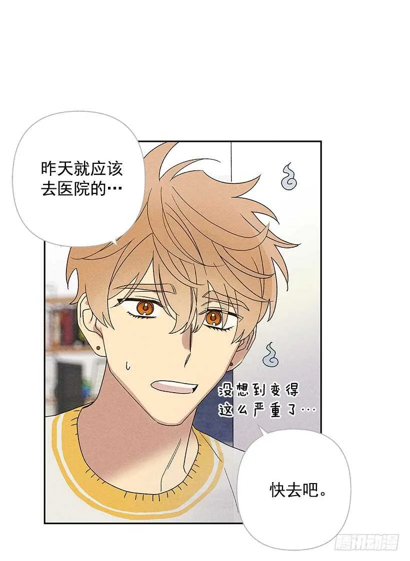 25.又不听话… 第44页