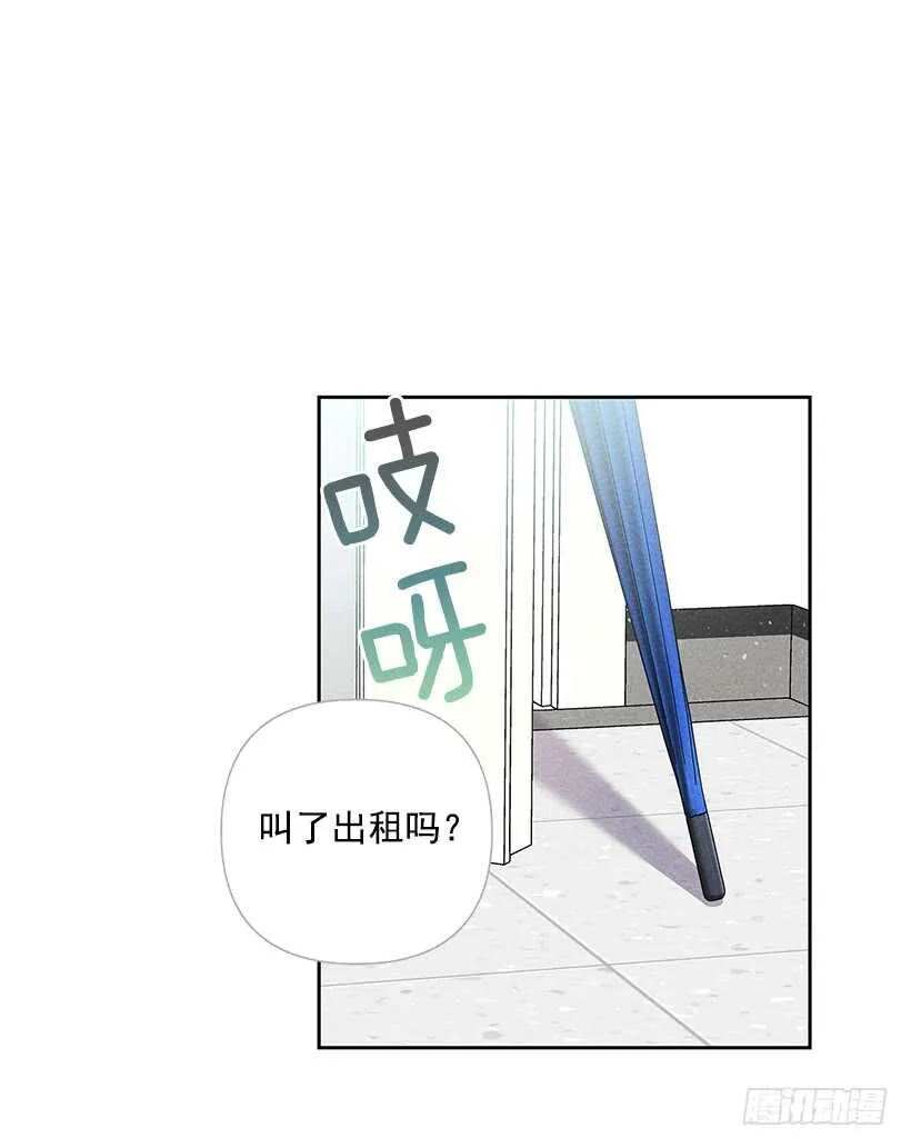 25.又不听话… 第45页