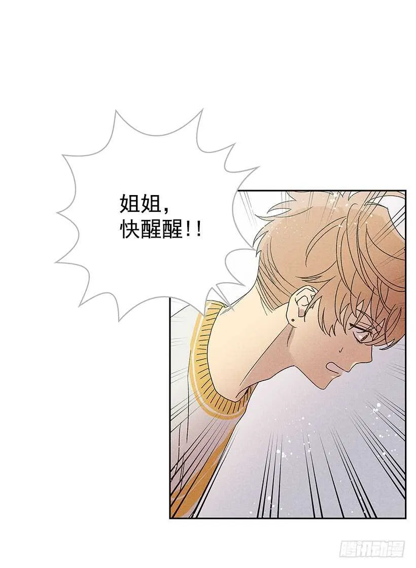25.又不听话… 第47页