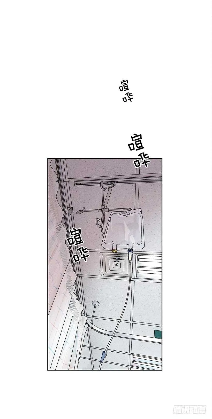 25.又不听话… 第51页