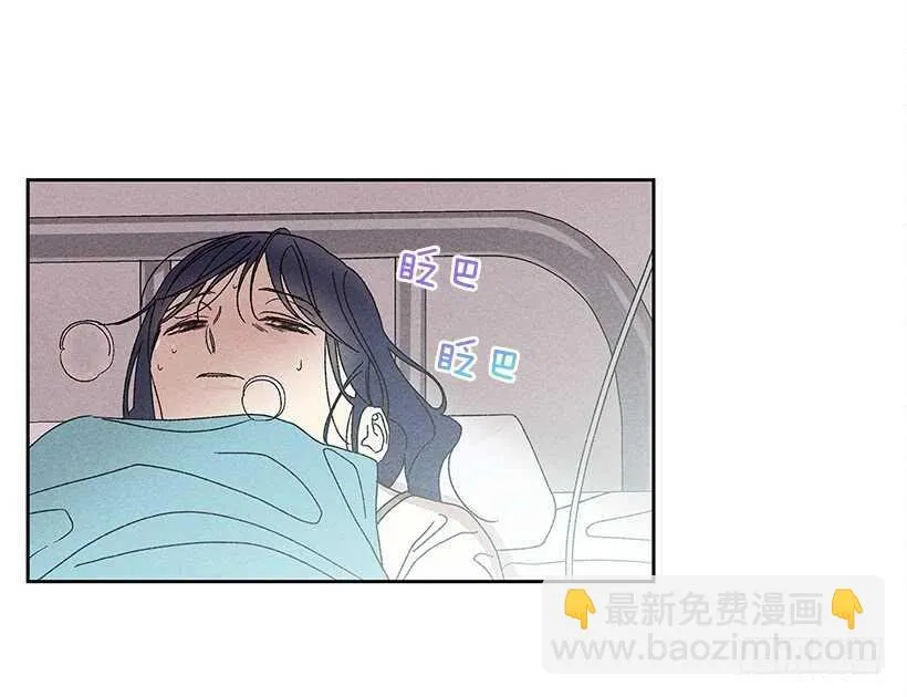 25.又不听话… 第52页