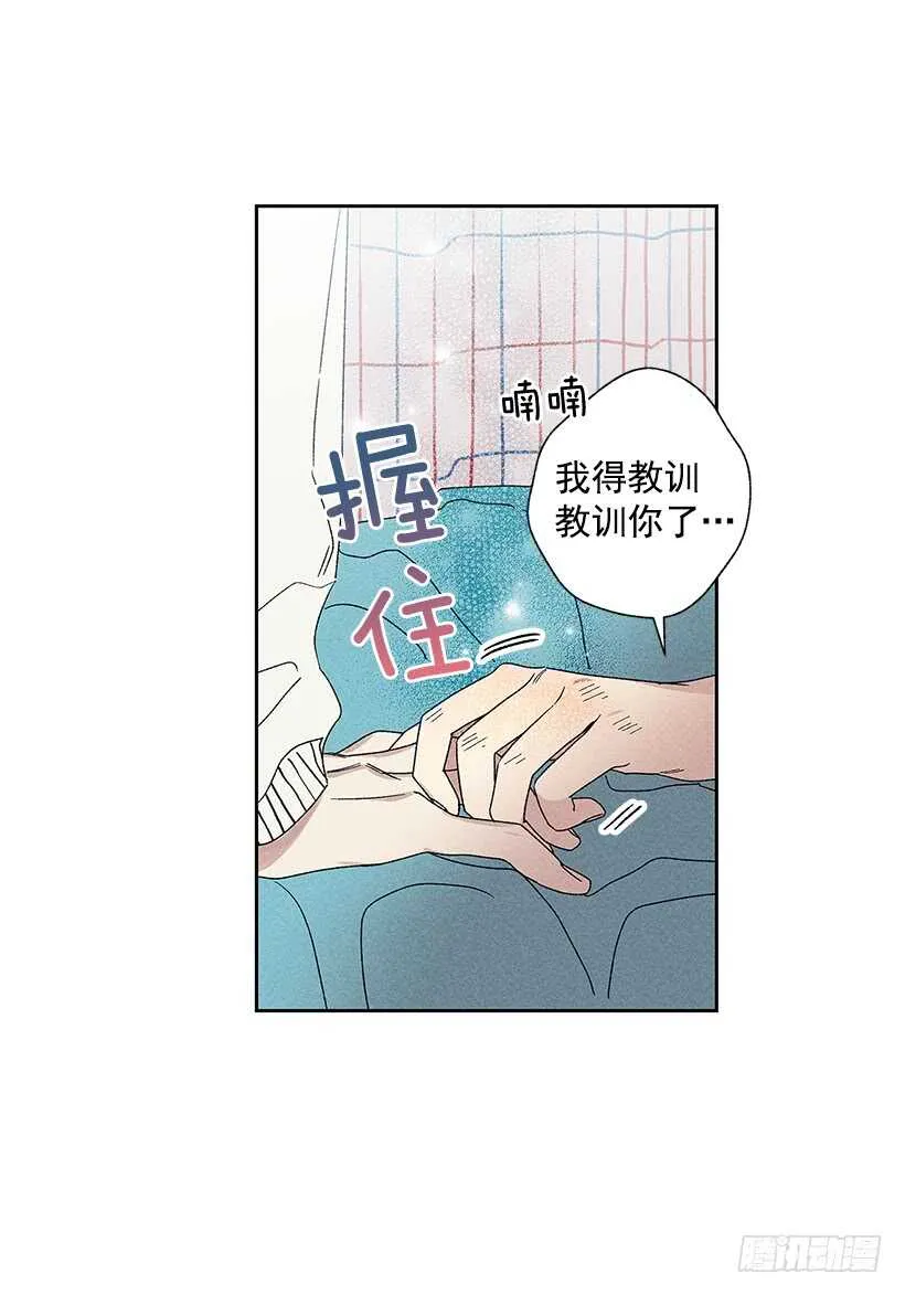 25.又不听话… 第61页