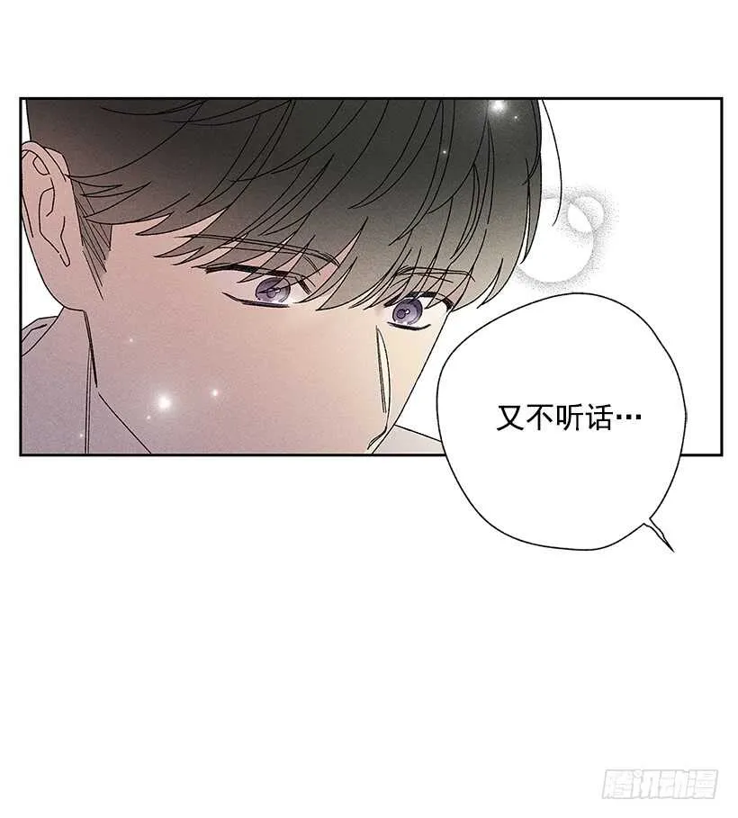 26.我们一起吃顿饭吧？ 第4页