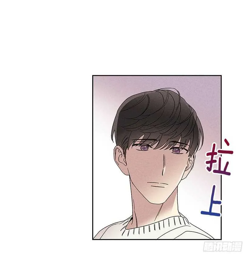 26.我们一起吃顿饭吧？ 第11页