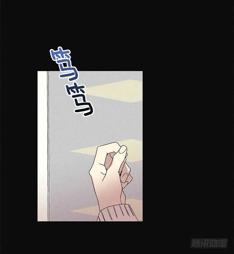 26.我们一起吃顿饭吧？ 第25页