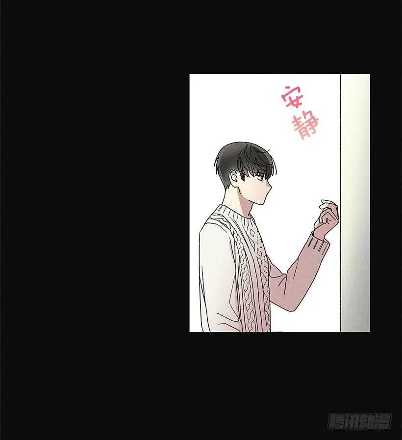 26.我们一起吃顿饭吧？ 第26页