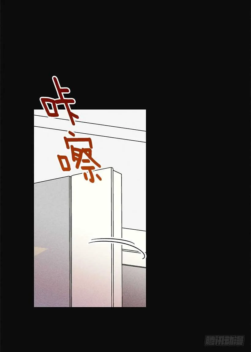 26.我们一起吃顿饭吧？ 第30页