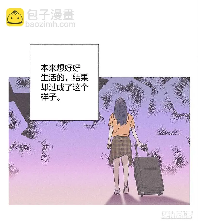 26.我们一起吃顿饭吧？ 第38页