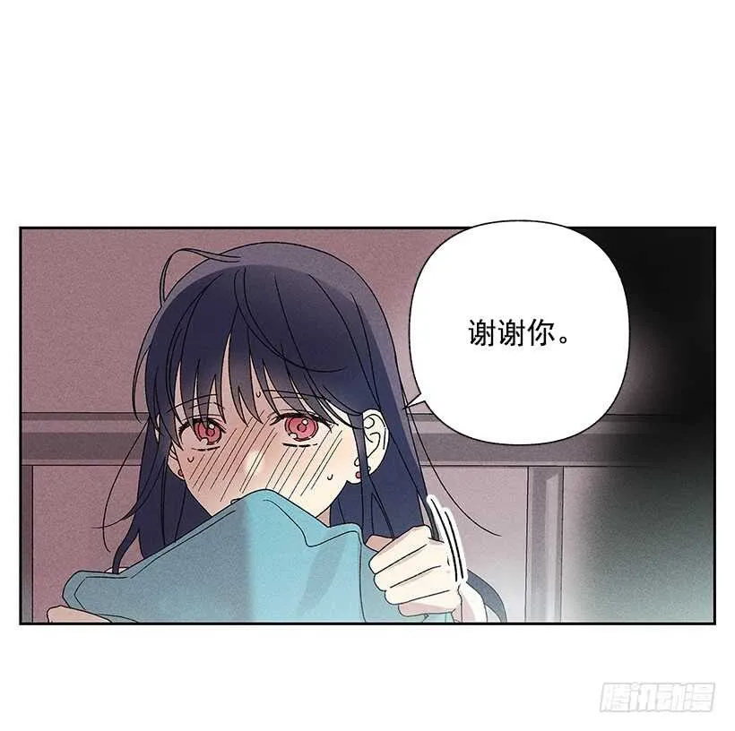 26.我们一起吃顿饭吧？ 第46页