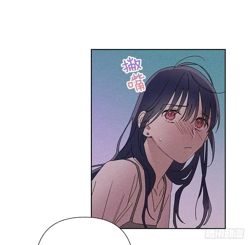 26.我们一起吃顿饭吧？ 第56页