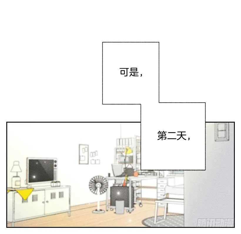 26.我们一起吃顿饭吧？ 第59页