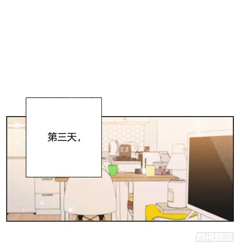 26.我们一起吃顿饭吧？ 第60页